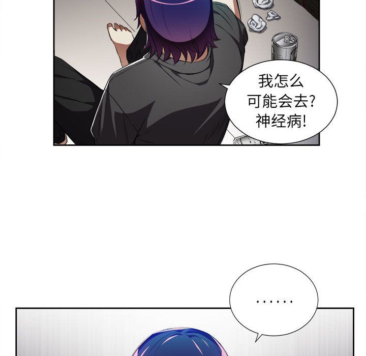由莉的秘密[h漫]韩漫全集-由莉的秘密-第 29 章无删减无遮挡章节图片 