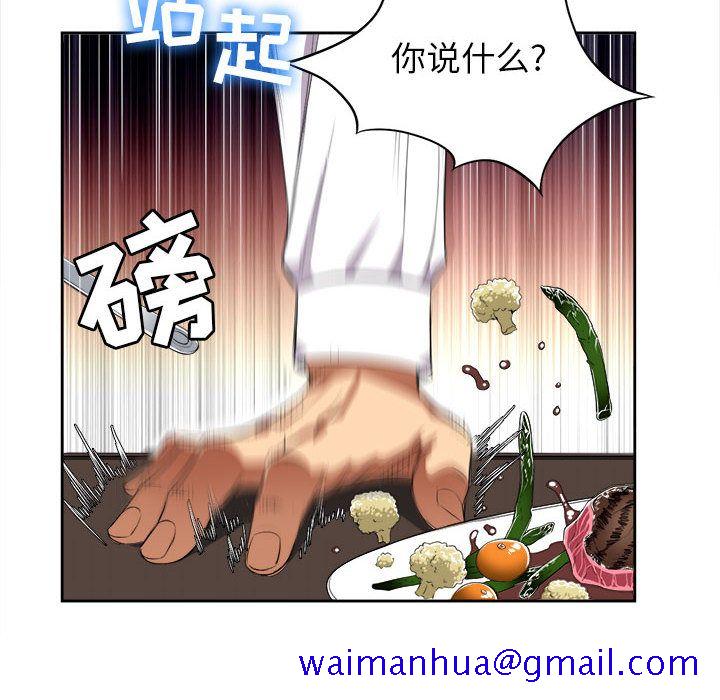 由莉的秘密[h漫]韩漫全集-由莉的秘密-第 29 章无删减无遮挡章节图片 