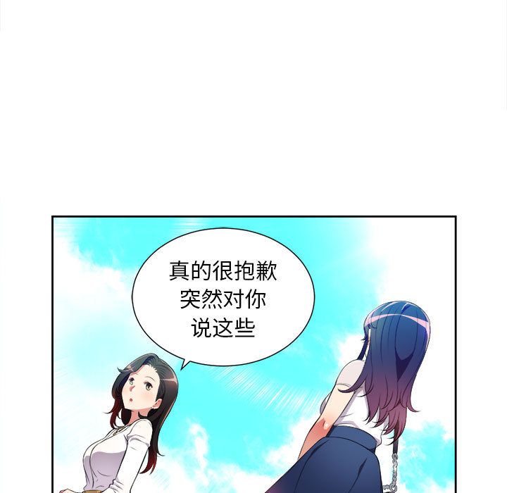 由莉的秘密[h漫]韩漫全集-由莉的秘密-第 29 章无删减无遮挡章节图片 