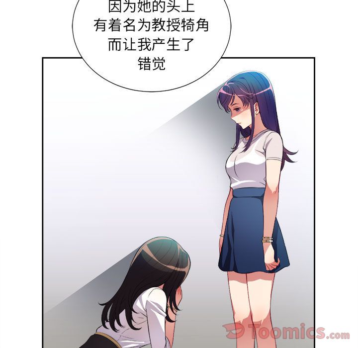 由莉的秘密[h漫]韩漫全集-由莉的秘密-第 29 章无删减无遮挡章节图片 