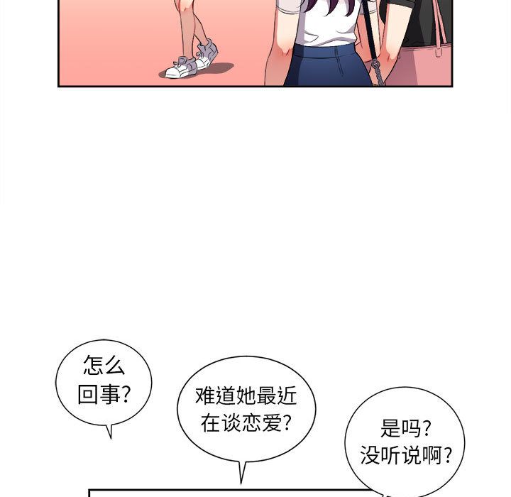 由莉的秘密[h漫]韩漫全集-由莉的秘密-第 29 章无删减无遮挡章节图片 