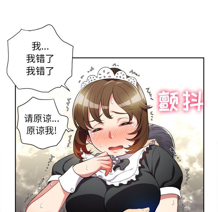 由莉的秘密[h漫]韩漫全集-由莉的秘密-第 29 章无删减无遮挡章节图片 