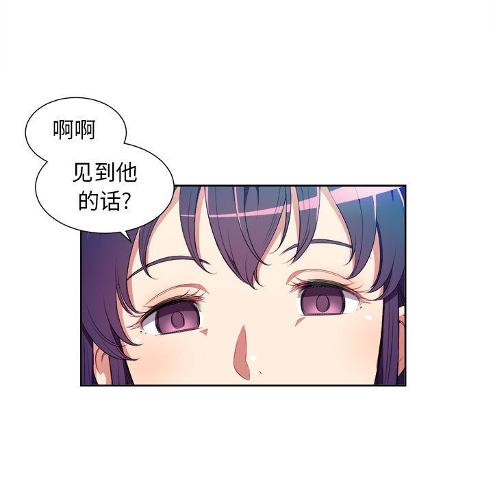 由莉的秘密[h漫]韩漫全集-由莉的秘密-第 29 章无删减无遮挡章节图片 
