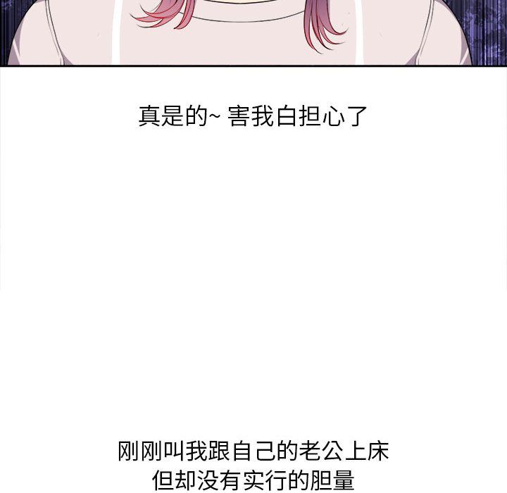 由莉的秘密[h漫]韩漫全集-由莉的秘密-第 29 章无删减无遮挡章节图片 