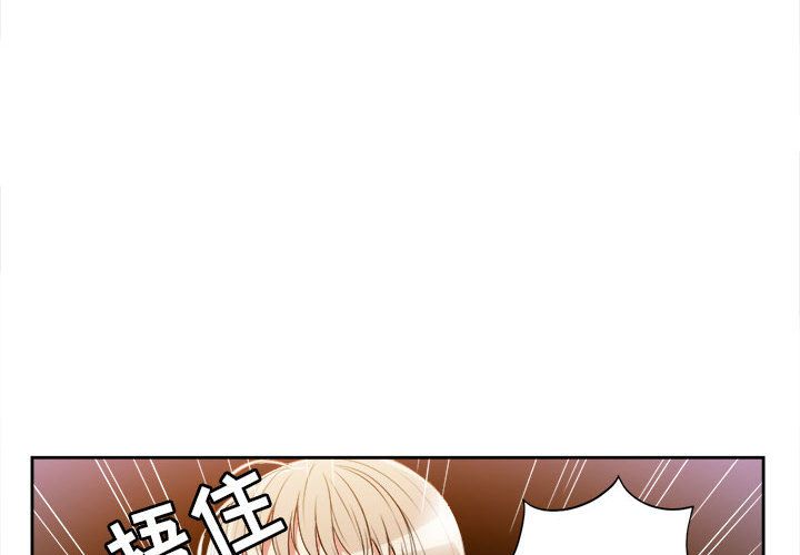 由莉的秘密[h漫]韩漫全集-由莉的秘密-第 30 章无删减无遮挡章节图片 