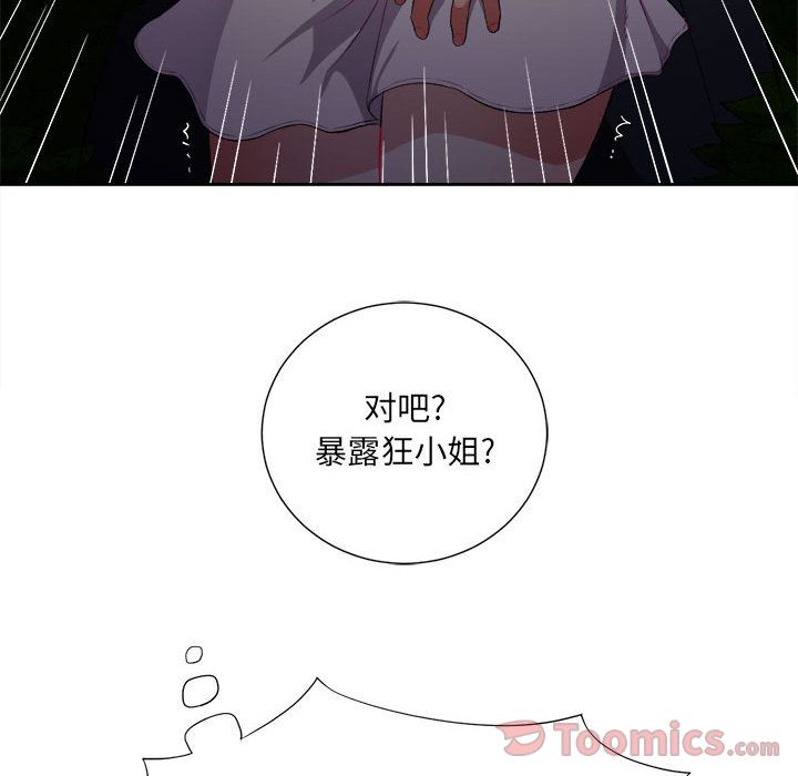 由莉的秘密[h漫]韩漫全集-由莉的秘密-第 30 章无删减无遮挡章节图片 