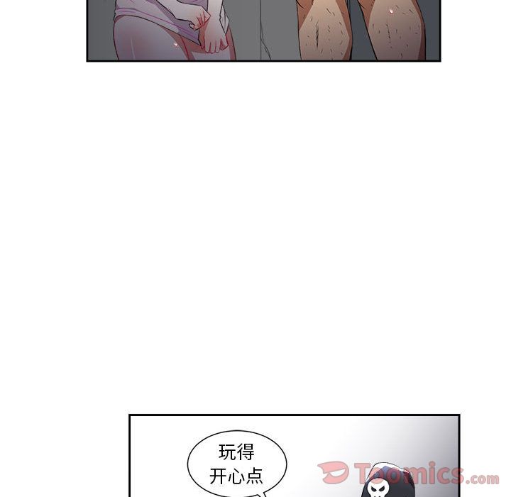 由莉的秘密[h漫]韩漫全集-由莉的秘密-第 30 章无删减无遮挡章节图片 