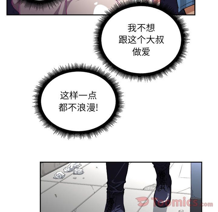 由莉的秘密[h漫]韩漫全集-由莉的秘密-第 30 章无删减无遮挡章节图片 