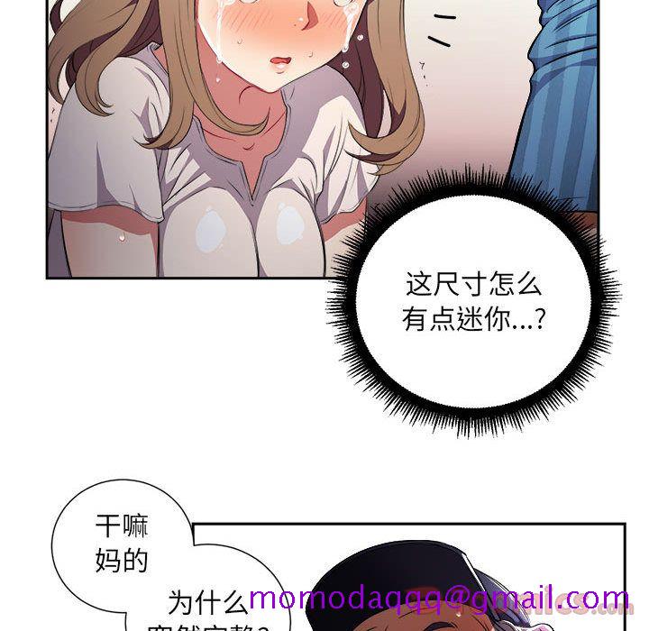 由莉的秘密[h漫]韩漫全集-由莉的秘密-第 30 章无删减无遮挡章节图片 