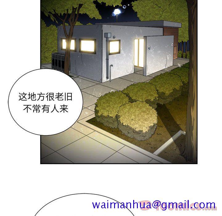 由莉的秘密[h漫]韩漫全集-由莉的秘密-第 30 章无删减无遮挡章节图片 