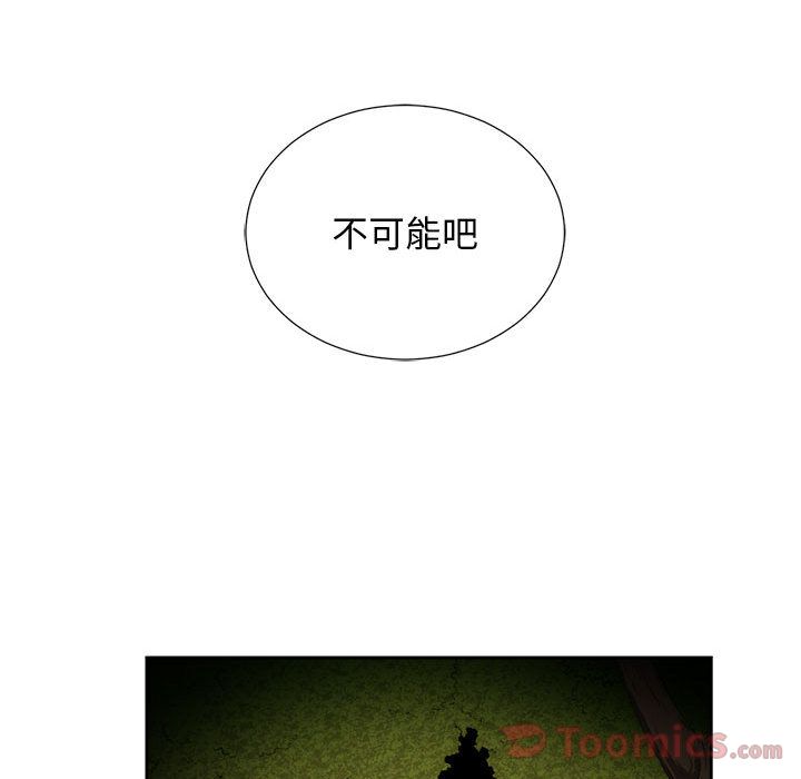 由莉的秘密[h漫]韩漫全集-由莉的秘密-第 30 章无删减无遮挡章节图片 