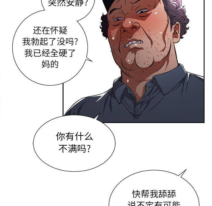 由莉的秘密[h漫]韩漫全集-由莉的秘密-第 30 章无删减无遮挡章节图片 