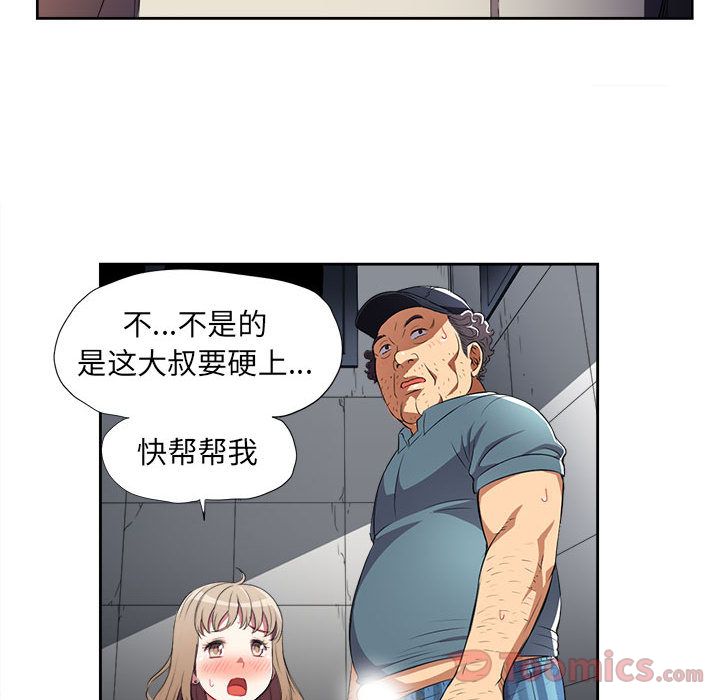 由莉的秘密[h漫]韩漫全集-由莉的秘密-第 30 章无删减无遮挡章节图片 