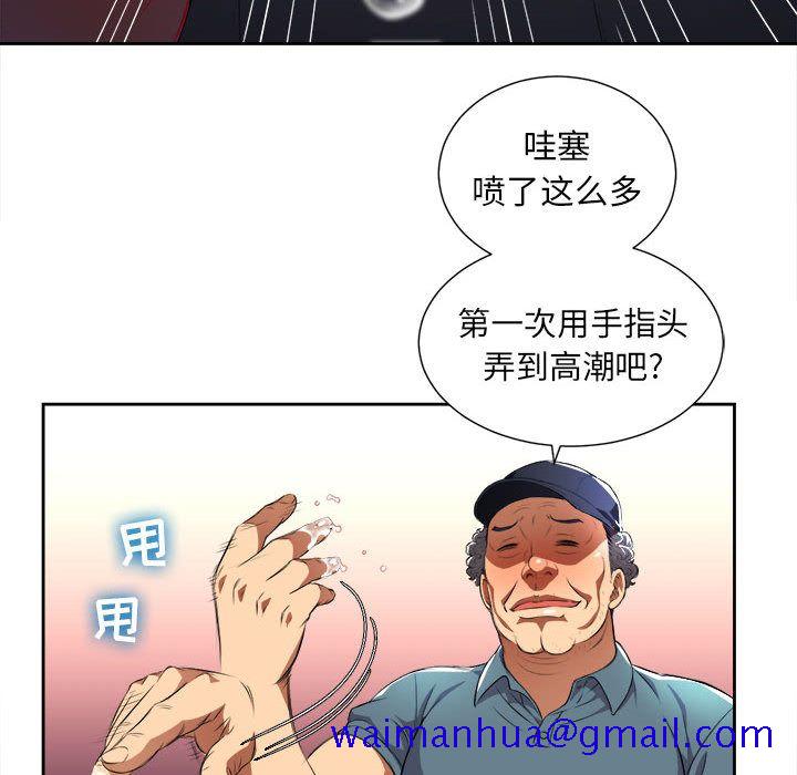 由莉的秘密[h漫]韩漫全集-由莉的秘密-第 30 章无删减无遮挡章节图片 