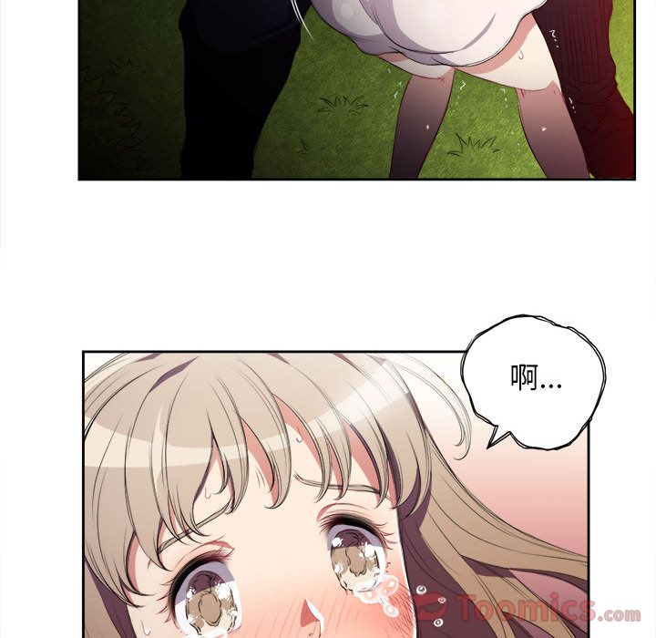 由莉的秘密[h漫]韩漫全集-由莉的秘密-第 30 章无删减无遮挡章节图片 