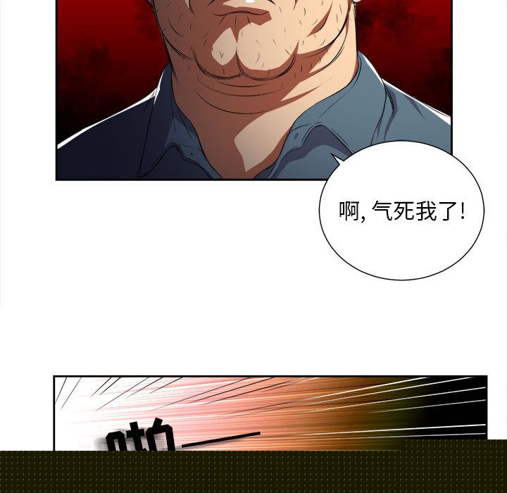 由莉的秘密[h漫]韩漫全集-由莉的秘密-第 30 章无删减无遮挡章节图片 