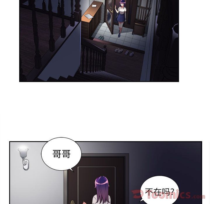 由莉的秘密[h漫]韩漫全集-由莉的秘密-第 30 章无删减无遮挡章节图片 