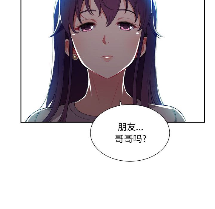 由莉的秘密[h漫]韩漫全集-由莉的秘密-第 30 章无删减无遮挡章节图片 