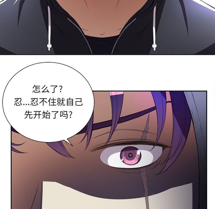 由莉的秘密[h漫]韩漫全集-由莉的秘密-第 30 章无删减无遮挡章节图片 
