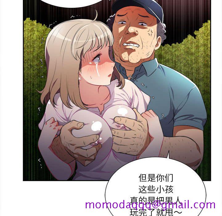 由莉的秘密[h漫]韩漫全集-由莉的秘密-第 30 章无删减无遮挡章节图片 
