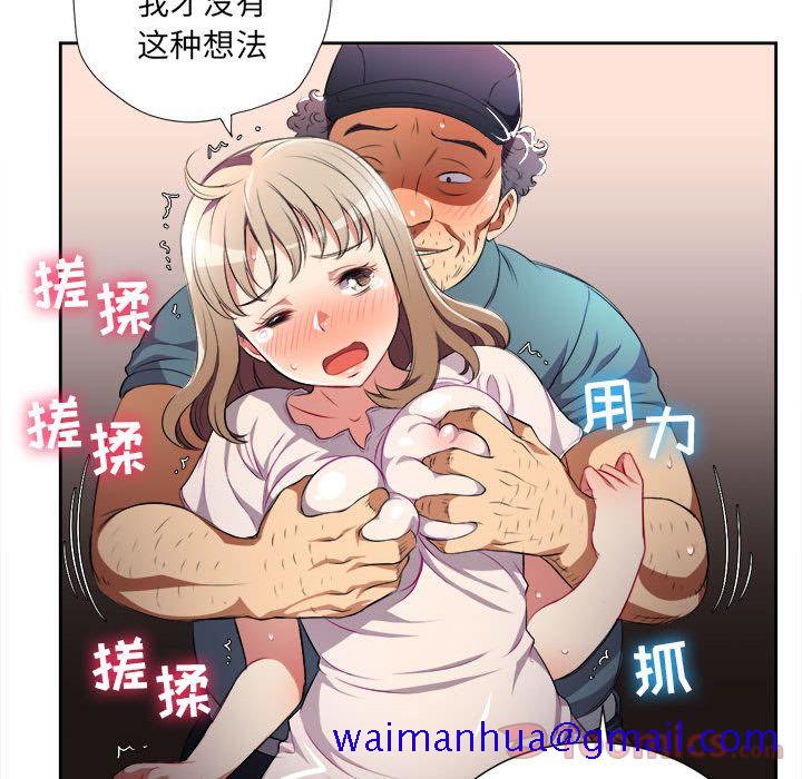 由莉的秘密[h漫]韩漫全集-由莉的秘密-第 30 章无删减无遮挡章节图片 