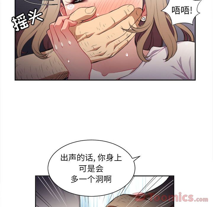 由莉的秘密[h漫]韩漫全集-由莉的秘密-第 30 章无删减无遮挡章节图片 