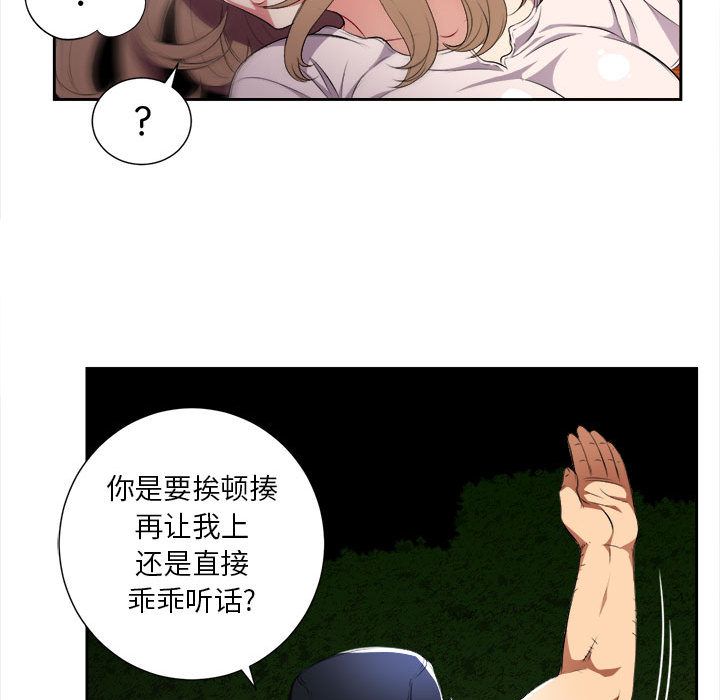 由莉的秘密[h漫]韩漫全集-由莉的秘密-第 30 章无删减无遮挡章节图片 