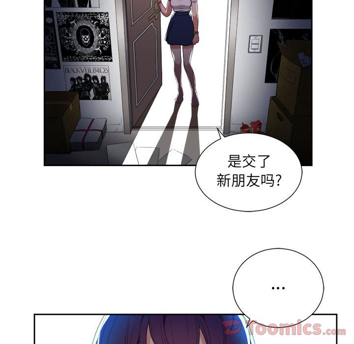 由莉的秘密[h漫]韩漫全集-由莉的秘密-第 30 章无删减无遮挡章节图片 