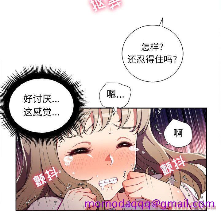 由莉的秘密[h漫]韩漫全集-由莉的秘密-第 30 章无删减无遮挡章节图片 