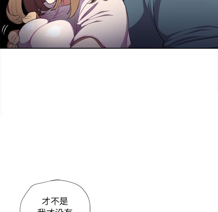 由莉的秘密[h漫]韩漫全集-由莉的秘密-第 30 章无删减无遮挡章节图片 