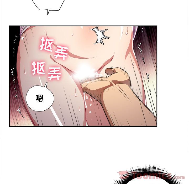 由莉的秘密[h漫]韩漫全集-由莉的秘密-第 30 章无删减无遮挡章节图片 