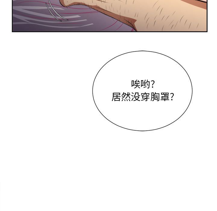 由莉的秘密[h漫]韩漫全集-由莉的秘密-第 30 章无删减无遮挡章节图片 
