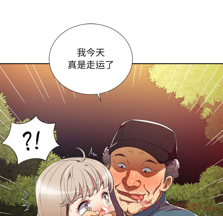 由莉的秘密[h漫]韩漫全集-由莉的秘密-第 30 章无删减无遮挡章节图片 