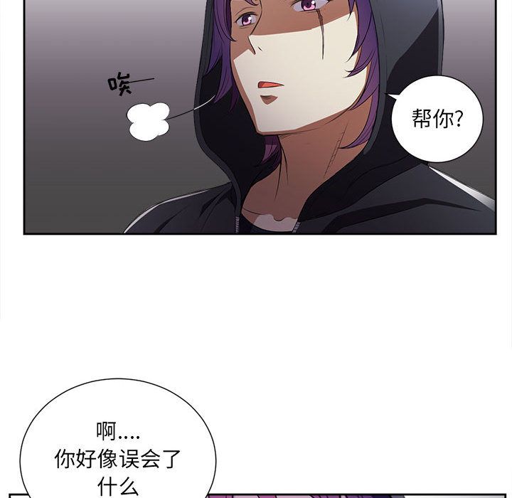 由莉的秘密[h漫]韩漫全集-由莉的秘密-第 30 章无删减无遮挡章节图片 