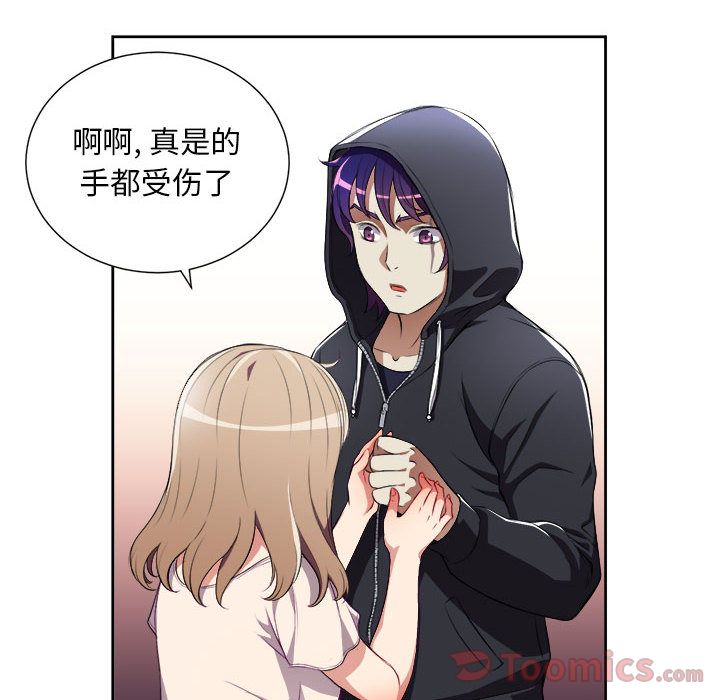 由莉的秘密[h漫]韩漫全集-由莉的秘密-第 31 章无删减无遮挡章节图片 