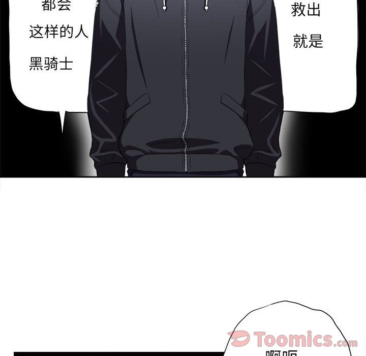 由莉的秘密[h漫]韩漫全集-由莉的秘密-第 31 章无删减无遮挡章节图片 