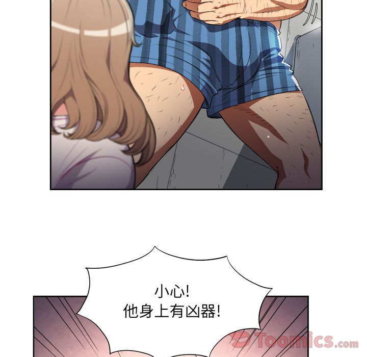 由莉的秘密[h漫]韩漫全集-由莉的秘密-第 31 章无删减无遮挡章节图片 