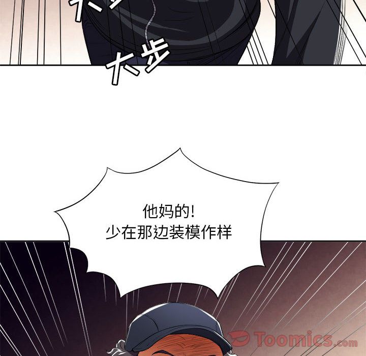 由莉的秘密[h漫]韩漫全集-由莉的秘密-第 31 章无删减无遮挡章节图片 