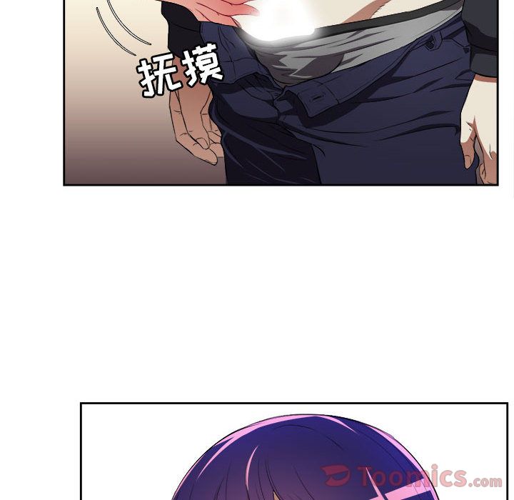 由莉的秘密[h漫]韩漫全集-由莉的秘密-第 31 章无删减无遮挡章节图片 