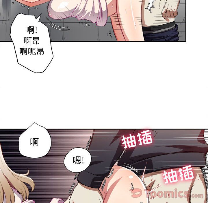 由莉的秘密[h漫]韩漫全集-由莉的秘密-第 31 章无删减无遮挡章节图片 