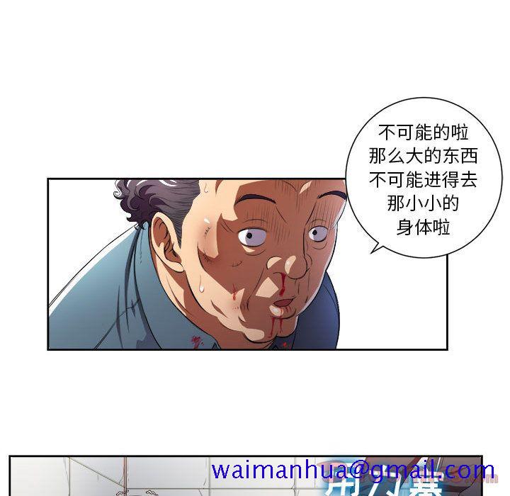 由莉的秘密[h漫]韩漫全集-由莉的秘密-第 31 章无删减无遮挡章节图片 