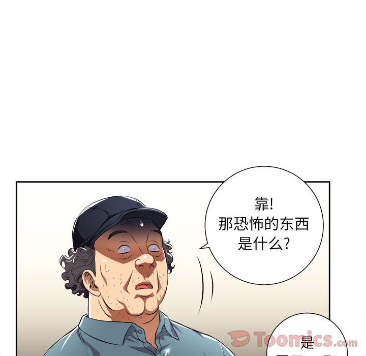 由莉的秘密[h漫]韩漫全集-由莉的秘密-第 31 章无删减无遮挡章节图片 