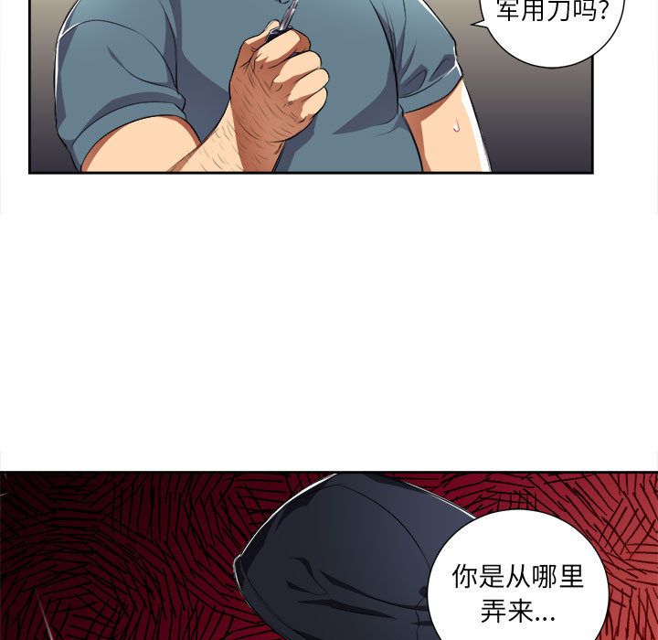 由莉的秘密[h漫]韩漫全集-由莉的秘密-第 31 章无删减无遮挡章节图片 