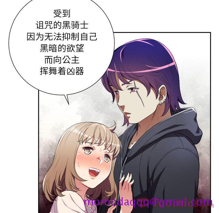 由莉的秘密[h漫]韩漫全集-由莉的秘密-第 31 章无删减无遮挡章节图片 