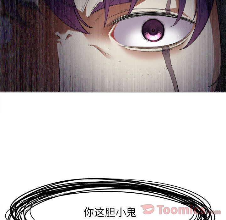 由莉的秘密[h漫]韩漫全集-由莉的秘密-第 31 章无删减无遮挡章节图片 