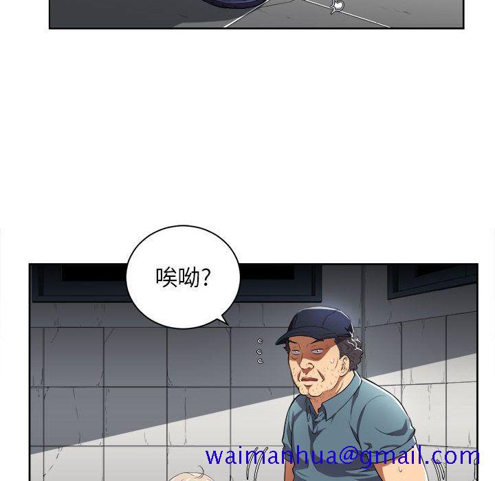 由莉的秘密[h漫]韩漫全集-由莉的秘密-第 31 章无删减无遮挡章节图片 