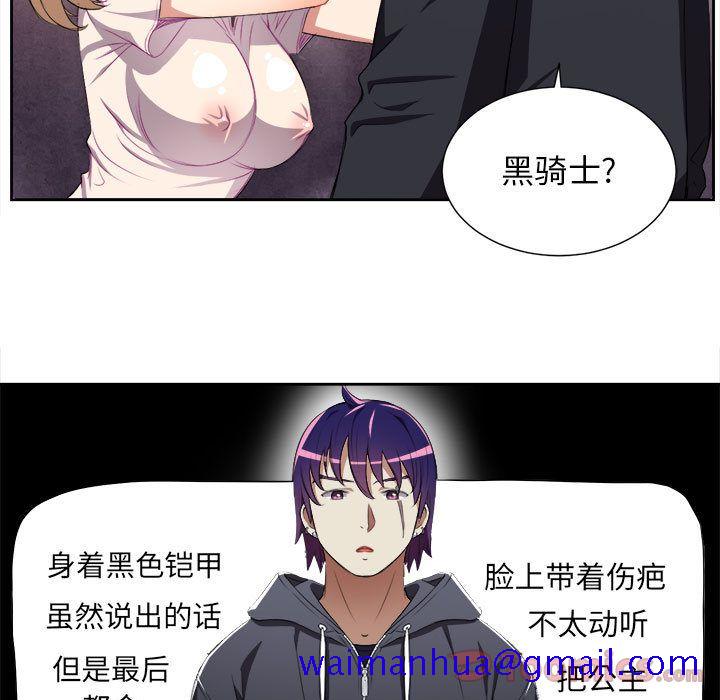 由莉的秘密[h漫]韩漫全集-由莉的秘密-第 31 章无删减无遮挡章节图片 