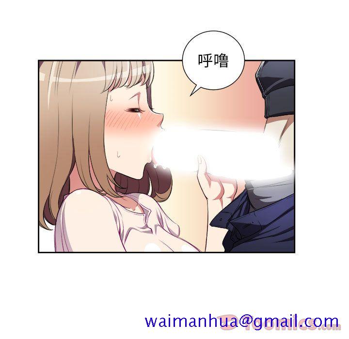 由莉的秘密[h漫]韩漫全集-由莉的秘密-第 31 章无删减无遮挡章节图片 
