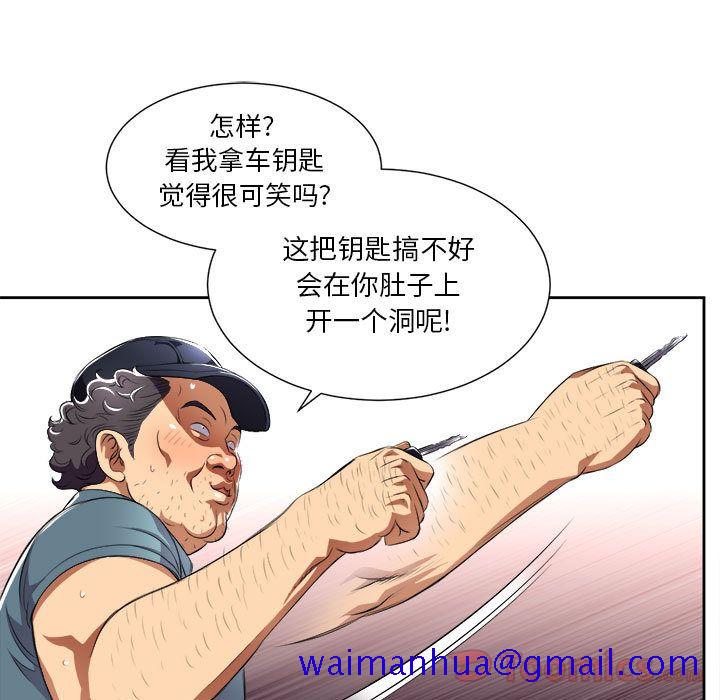 由莉的秘密[h漫]韩漫全集-由莉的秘密-第 31 章无删减无遮挡章节图片 