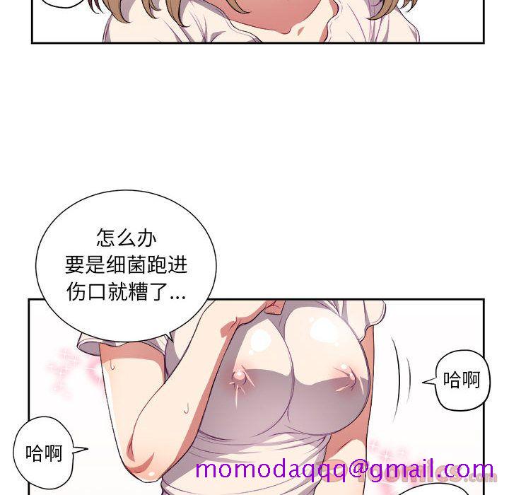 由莉的秘密[h漫]韩漫全集-由莉的秘密-第 31 章无删减无遮挡章节图片 